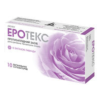 cumpără Erotex ovule vag. lavanda N10 în Chișinău