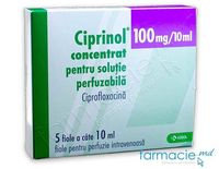 Ципринол, инъекция 100 мг 10 мл № 5