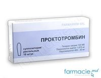 Проктотромбин, свечи N10 (FP)