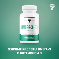 OMEGA 3+D3 90 капсул