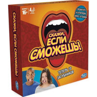 Настольная игра miscellaneous 9008 Joc de masa "Spune daca poti!" RU 53625/102985
