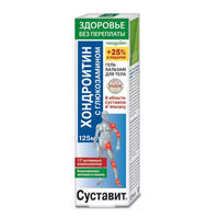 cumpără Sustavit Gel-balsam pentru corp cu hondroitina și glucozamina 125ml în Chișinău