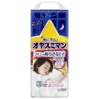 Ночные подгузники-трусики для девочек Moony BIG (13-28 кг) 22 шт