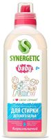 Гипоаллергенный гель для стирки Synergetic Baby (33 стирки) 1 L