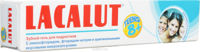 Lacalut Pastă de dinţi Teens 8+ ani