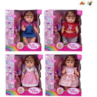 Кукла ToyMall 005177 Pupp 35cm cu accesorii