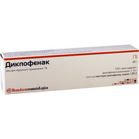 Diclofenac 1% 40g gel N1 (Hemofarm)