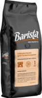 Barista pro Perfetto зерно 1кг