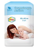 Пеленки непромокаемые Пелигрин (60x60 см) 5 шт