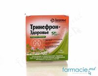 Trinefron-Zdorovie caps.200 mg N10x6