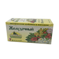 cumpără Karpat Ceai Stomacal 1g N25 în Chișinău