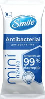 Smile Şerveţele Umede MINI "Antibacterial cu D-pantenol", 8 buc.