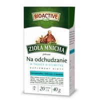 Чай Monastic Herbs for Digestion, 20 шт