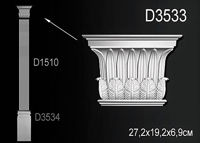D3533 ( 19.3 x 27.2 x 6.9 cm.)