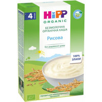 Terci organic fara lapte HIPP orez (4+ luni) 200 g