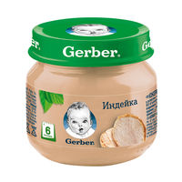 cumpără Gerber Piure de curcan 80g în Chișinău