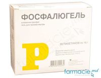 Фосфалюгель, пак. 16g N20