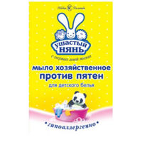 Ушастый Нянь мыло хозяйственное против пятен