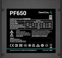 Power Supply ATX 650W Deepcool PF650, 80+, Active PFC,  Black Flat Cables, 120 mm silent fan