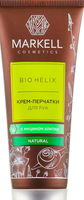 Крем-перчатки  для рук с муцином улитки   Markell Bio Helix 75гр
