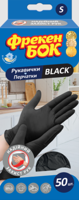 Фрекен Бок Перчатки латексные "BLACK" (S), 50 шт.