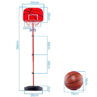 Баскетбольный стенд с мячом  h=1.5 м, d=23 см 55615 (10480)