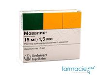 Мовалис, инъекционный раствор 15 мг/1.5 мл N3