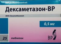 Dexametazon-BP comp. 0,5mg N25 (Balkan)