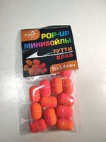 Mini Boilies-uri Pop-up 8x14mm Tutti/ Crab