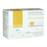Teste Glicemie Bionime GS100 50pcs