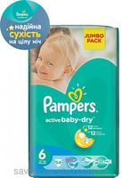 Pampers Подгузники Jumbo 6, 16 kг +, 54 шт