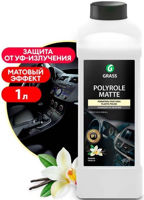 Автохимия Grass Polish "Polyrole Matte" vanilie 1 kg