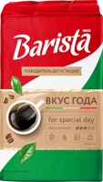 BARISTA MIO Вкус Года 225 gr