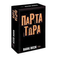 Настольная игра As Kids 1040-25221 Joc de societate: Te-ai ars (RO), 1292D