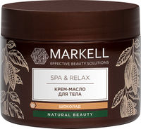 Crema-ulei pentru corp SPA  Markell , 300ml