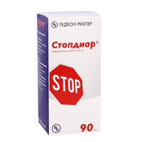 Stopdiar 220mg/5ml 90ml susp.orala