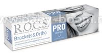 R.O.C.S. Зубная паста "PRO Brackets & Ortho" (473860)