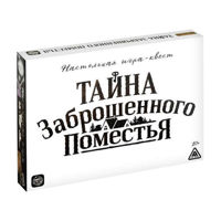 Настольная игра Las Igras 3414020 Тайна заброшенного особняка