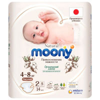 Scutece Moony Natural S (4-8 kg) 14 buc