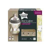 Set sticlute Tommee Tippee Owl 260 ml (0+) 2 buc