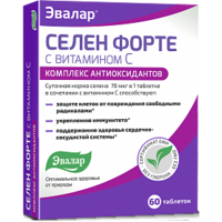 💚  Селен Форте с витамином C