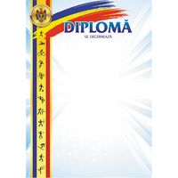 Diploma A4 Sport S13 (4747)