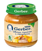 Gerber piure din legume cu carne de vită, 6 luni, 130 gr