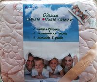 купить Одеяло 170*210 ранфорс в Кишинёве