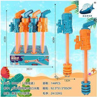 Игрушка Promstore 45069 Автомат водяной с насосом 48cm