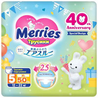 Подгузники-трусики Merries L (9-14 kg) 50 шт