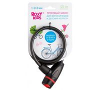 Замок для коляски Roxy