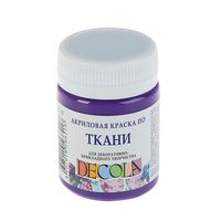 Acrilic "Decola" 50 ml pentru material Violet
