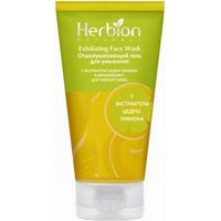 Herbion гель с экстрактом лимона 100 мл