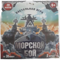 Настольная игра miscellaneous 4286 Jocuri logice de masa 24532467 Morskoi boi 6+